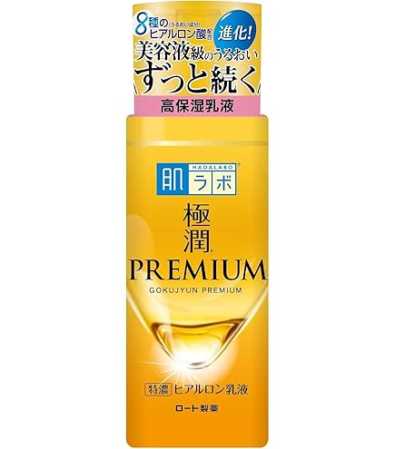 Amazon | ERINA/エリナ モイスチャライザー 130ml 美容 スキンケア